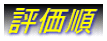]